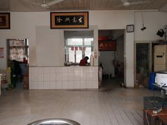大堂-陆记馄饨店(谢桥店)
