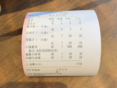 -日进一片海.生腌海鲜火锅.宵夜烧烤(三里屯总店)