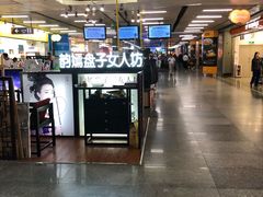 -连城·新天地(福华一路店)