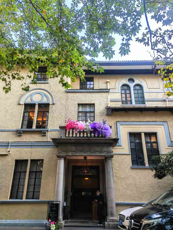 福1015(愚园路店)-"在list躺了很久终于在春节吃心心念念的.