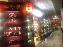 -杭州陶瓷品市场·景青陶瓷有限公司