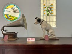 -旅顺留声机博物馆