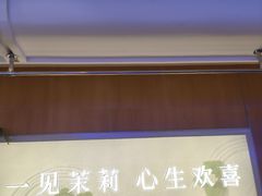 -茉莉奶白(广州动漫星城店)