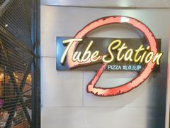 -Tube station站点比萨(王府井百货店)