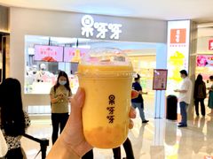 -果呀呀(国金街店)