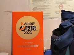 -公仔堂港式茶餐厅(西村店)