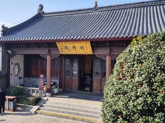 -句容茅山景区
