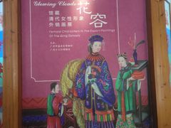 -荔湾博物馆
