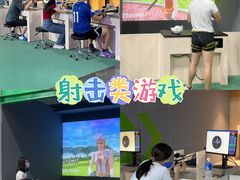 -运动派(北京店)