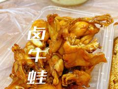 -蓝精灵饺子店