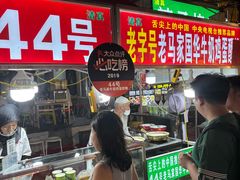 -正宁路小吃夜市