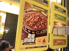 -嘎嘎鸭脑壳(金沙店)