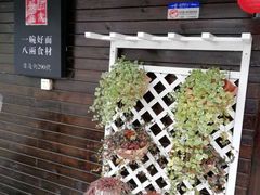 -陈八两面家(华孚写字楼店)
