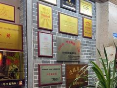 -台山美食一绝阿四台山黄鳝饭(阿四创作店)