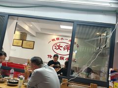 -汝萍传统蘸水菜(春华路总店)