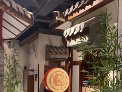 -川流不息·地道川菜·小龙虾(新松江路店)