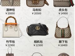 -海星奢选二手奢侈品手表包包鉴定回收寄卖(墨玉南路店)