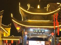 -汴河街