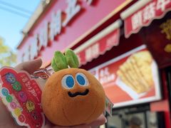 -逍遥镇刘相五胡辣汤豆沫馆(康复中街店)