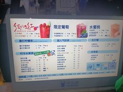 -茶百道(锦江华熙528店)