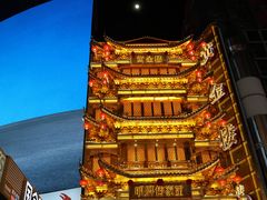 -黄兴南路步行商业街