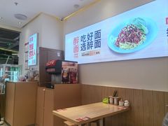 -醉面(西铁营万达店)