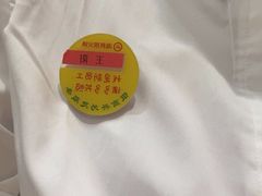 -海底捞火锅(高新万达店)