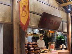 -六合居(温江店)