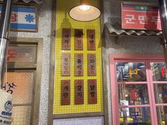 -姜胖胖无限自助烤肉(罗湖宝能店)