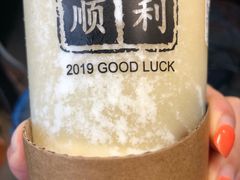 -50岚(天钥桥路店)