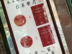 -粤·向群饭店(龙津东路总店)