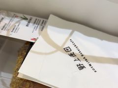 -野上麦田(中贸广场店)