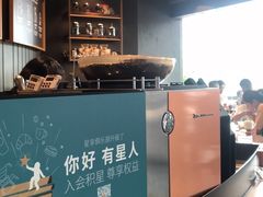 -星巴克(厦门SM新生活广场店)