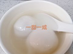 芝麻汤团-古徽州馄饨店(宝安路店)
