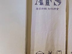 -AFS Cafe & Canteen(闽江二路店)
