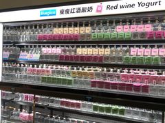 大堂-Blueglass酸奶(财富购物中心店)