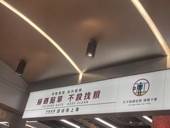 -敏华冰厅(平安金融中心店)