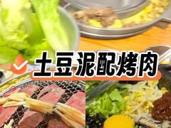 -姜虎东白丁烤肉(深圳湾后海汇店)