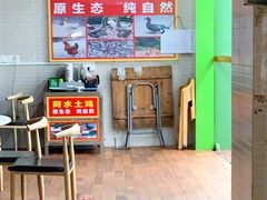 -阿水土鸡(远光店)