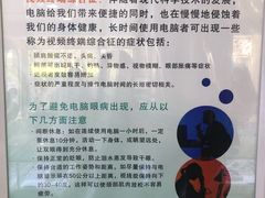 -苏州大学理想眼科医院
