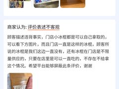 -小满手工粉(上海品尊国际店)