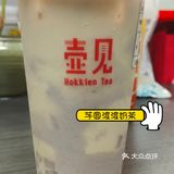 ‼️石花水果佛跳墙！这个量我喝了一个下午