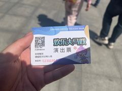 -无锡动物园·太湖欢乐园