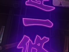 -龙记·香港茶餐厅(海上世界店)