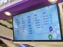 -一只酸奶牛(百联南岸上海城店)