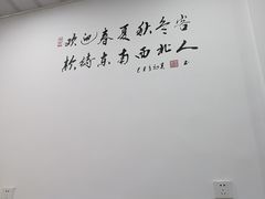 -福祥厦门小馆(舟孟北路店)
