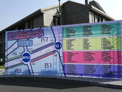 -大连东软信息学院(软件园校区)