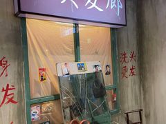 -居然之家家居生活MALL(丽泽店)