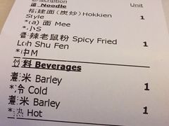 账单-金莲记(茨厂街店)