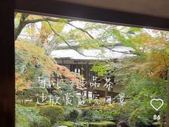 -三千院